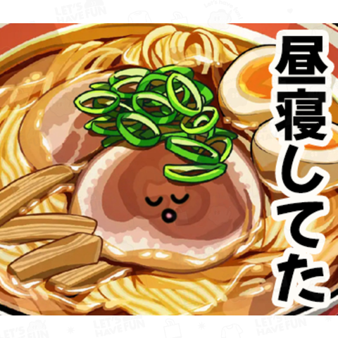 あぶら美_昼寝してた