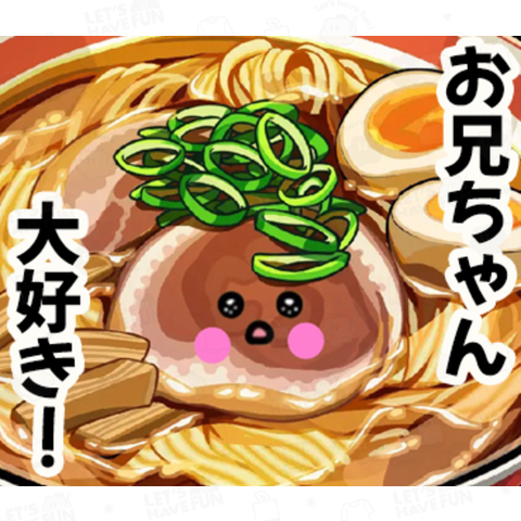 あぶら美_お兄ちゃん大好き!