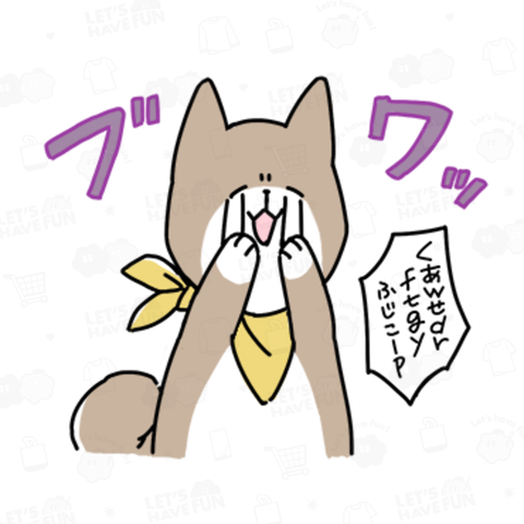 猫推しの柴犬_悲しい