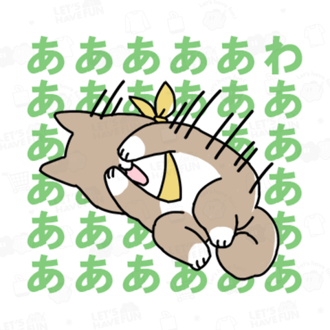 猫推しの犬_悶絶