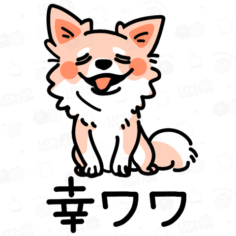 幸ワワ