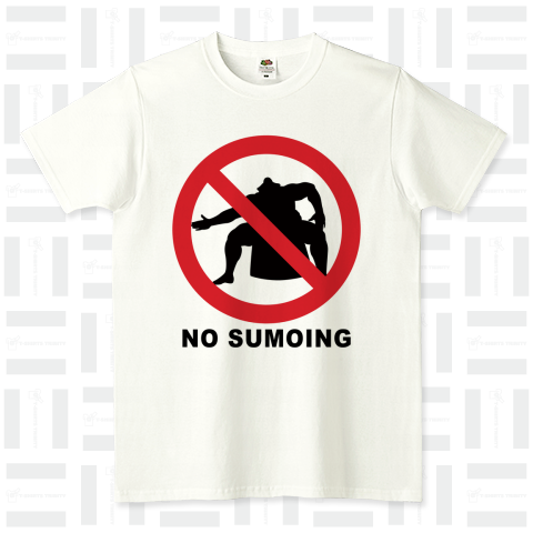 NO SUMOING