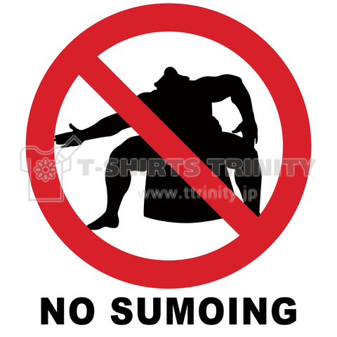 NO SUMOING