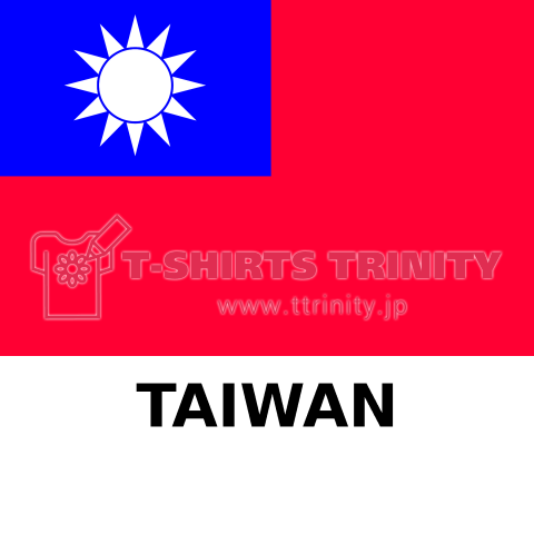 台湾 Taiwan 国名英語表記 デザインtシャツ通販 Tシャツトリニティ
