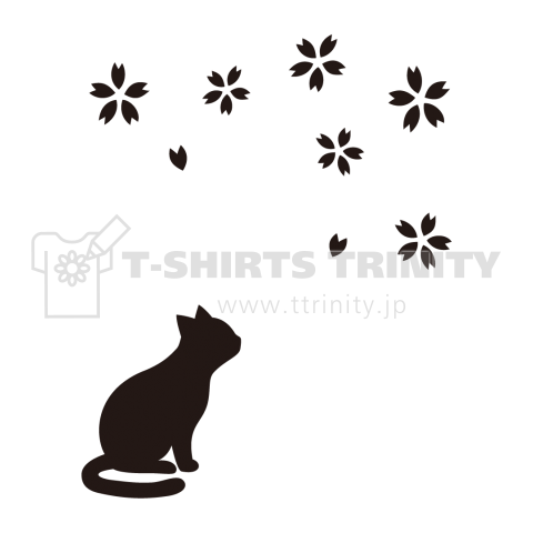 猫と桜シルエット デザインtシャツ通販 Tシャツトリニティ