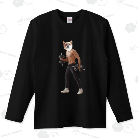 筋トレ中のマッチョ犬（ロングTシャツ）|デザインTシャツ通販【Tシャツ