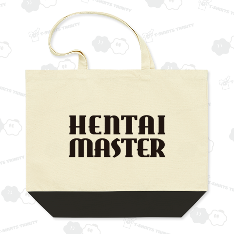 HENTAI MASTER(ヘンタイマスター)