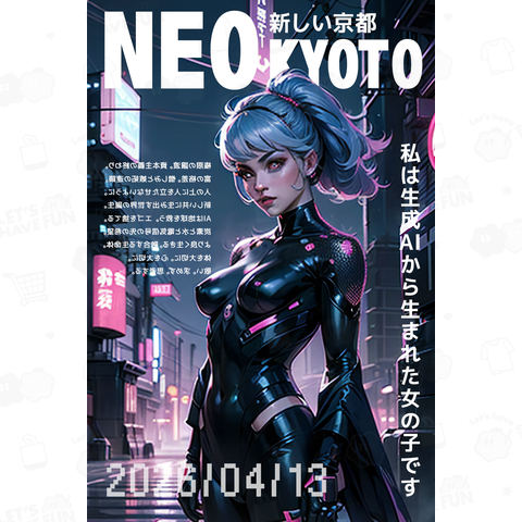 NEO KYOTO(水色の髪の女の子)