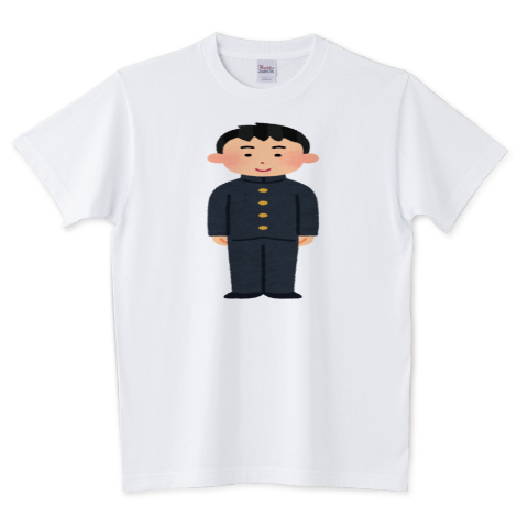 学ランを着た男子学生のイラスト 冬服 学生服 デザインtシャツ通販 Tシャツトリニティ