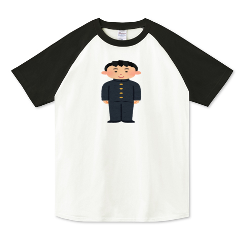 学ランを着た男子学生のイラスト 冬服 学生服 デザインtシャツ通販 Tシャツトリニティ