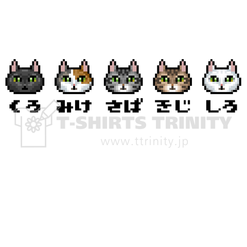 猫の顔のドット絵