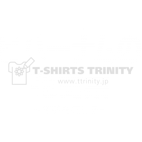 ビバーナムの花言葉 ~年齢を感じる~ (白ヌキ)