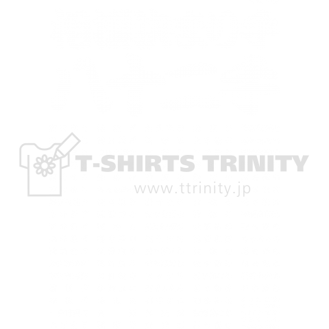 相撲決まり手八十二手(白ヌキ)|デザインTシャツ通販【Tシャツ 相撲決まり手八十二手(白ヌキ)|デザインTシャツ通販【Tシャツ