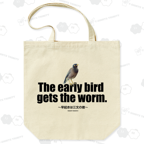 早起きは三文の徳 -THE EARLY BIRD- (墨文字)