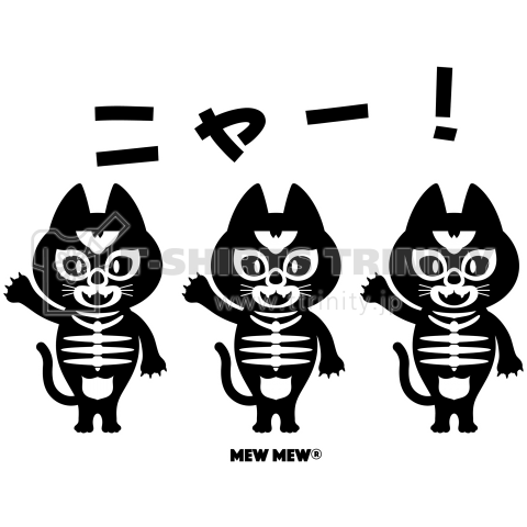 ねこショッカー x 3