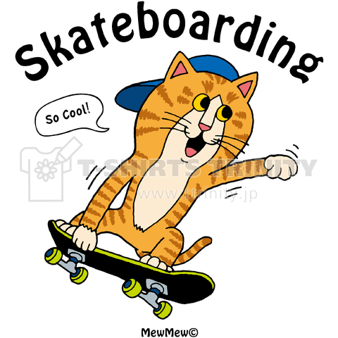 猫スケートボーダー デザインtシャツ通販 Tシャツトリニティ