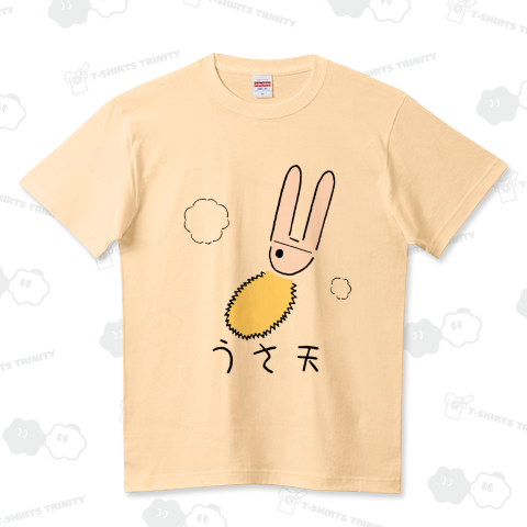 うさ天。 ハイクオリティーTシャツ(5.6オンス)