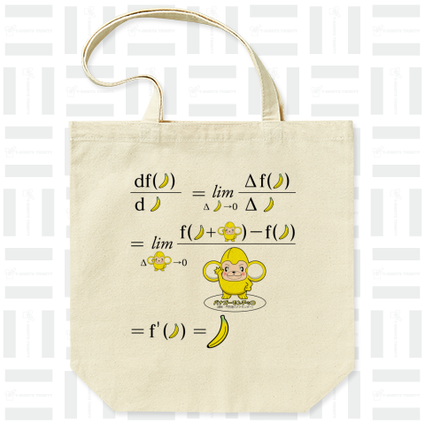 微分法によるバナズーモンチッコからバナナを抽出する数式