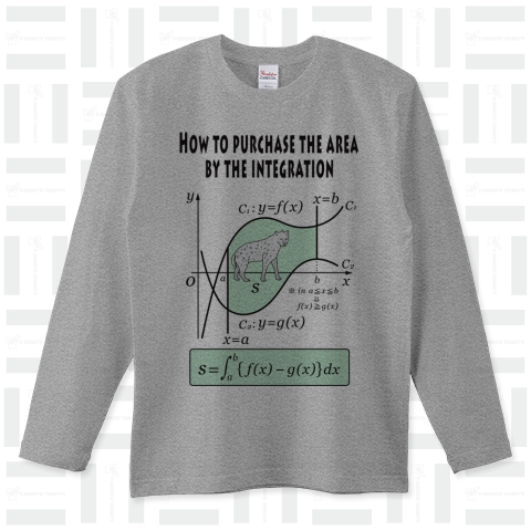 積分法による面積の求め方(ハイエナの縄張り)