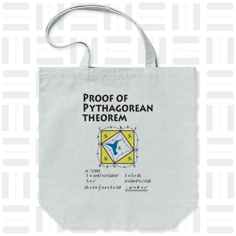 ピタゴラスの定理の証明とハチ鳥