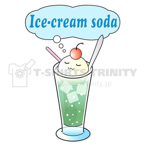 かわいいアイスクリームが浮かんだクリームソーダ デザインtシャツ通販 Tシャツトリニティ