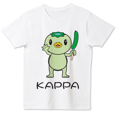 かわいいカッパときゅうり デザインtシャツ通販 Tシャツトリニティ