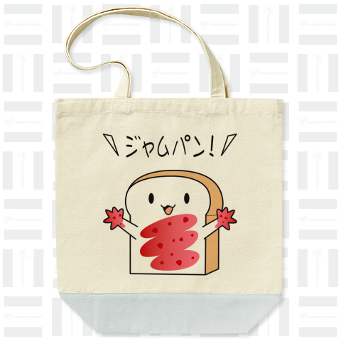 食パン改めジャムパン(イチゴジャム)