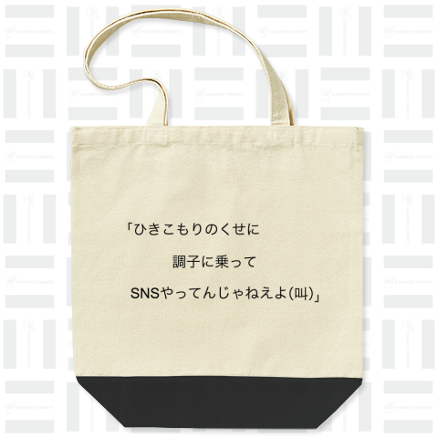 知人A君がチンピラから言われた