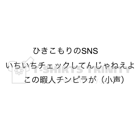 知人A君が