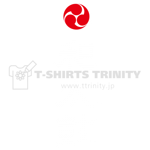 和太鼓 白文字 デザインtシャツ通販 Tシャツトリニティ