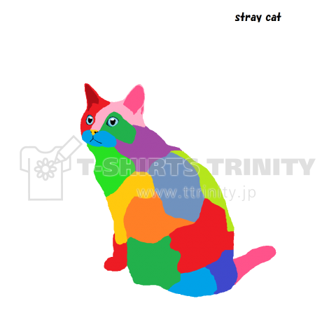 カラフルアニマル ネコ