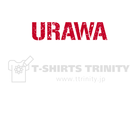 URAWA ミリタリーテイスト レッド