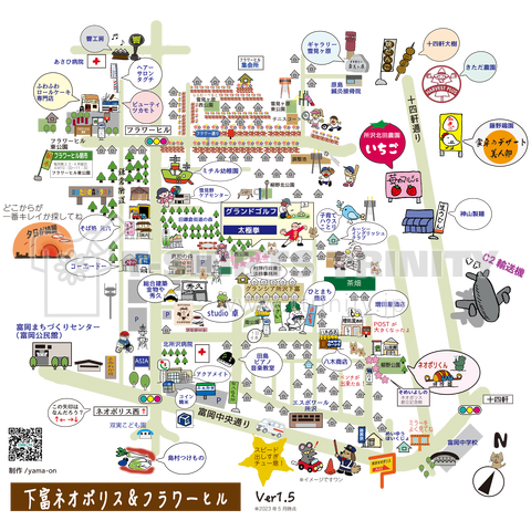 下富ネオポリス&フラヒルMAP ちょっとシンプルVer