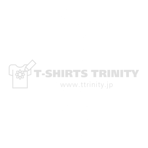 すいかまんが白