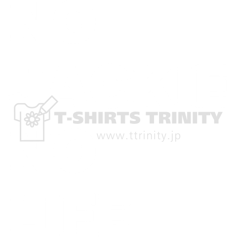 NO JACKIE NO LIFE!2