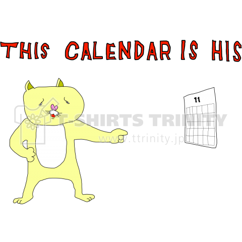 this calendar is his