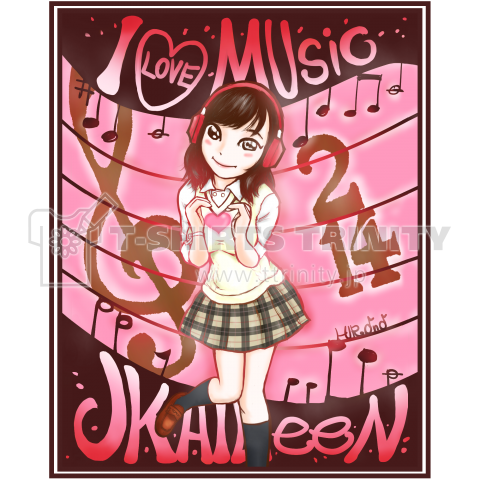 I Love Music Jk Aileen 214 デザインtシャツ通販 Tシャツトリニティ