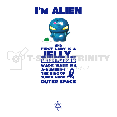 I'm Alien