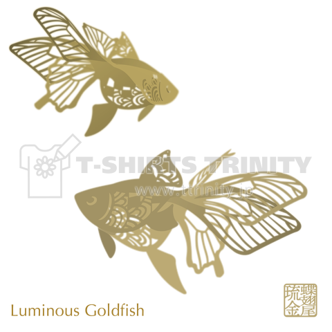 Luminous Goldfish 蝶翅尾琉金
