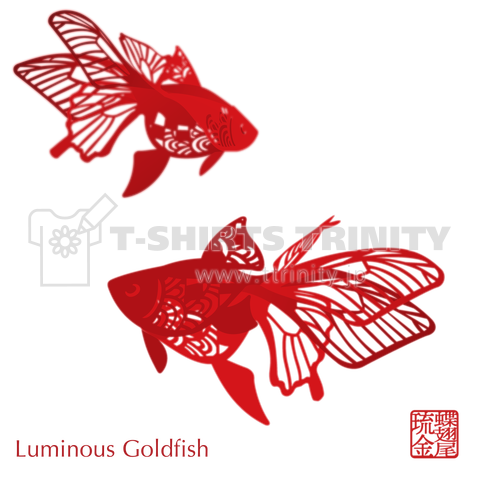 蝶翅尾琉金 Luminous Goldfish