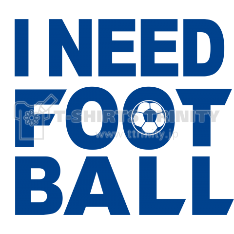サッカー・ロゴ 私はサッカーが必要 Blue 青