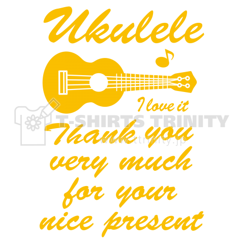 ウクレレ UKULELE 黄 文字 デザイン・楽器・弦楽器・ギター・アイテム・グッズ・イラスト・ハワイアン