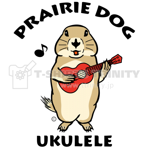 プレーリードッグ(prairie dog)ウクレレ・UKULELE・楽器・アイテム・プレーリードッグ Tシャツ グッズ・小動物・ペット・カワイイ・オリジナル(C)