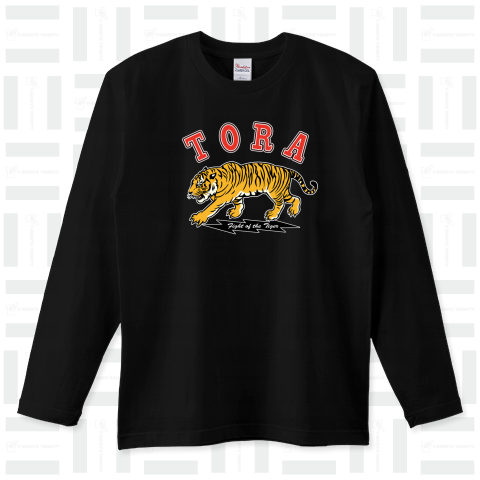 虎トラタイガー・虎全体・TORA・Tシャツ・ファイトオブザタイガー・虎タイガーグッズ・虎タイガーアイテム 虎タイガーイラスト・虎絵・虎図・オリジナル(C)