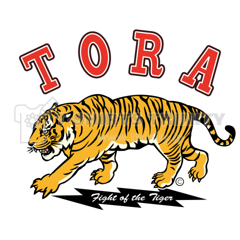 虎トラタイガー・虎全体・TORA・Tシャツ・ファイトオブザタイガー・虎タイガーグッズ・虎タイガーアイテム 虎タイガーイラスト・虎絵・虎図・オリジナル(C)