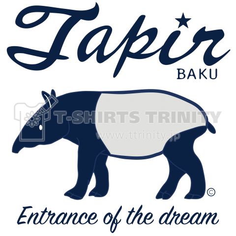 バク 獏 Tapir イラスト デザイン Tシャツ アニマル 動物 アイテム グッズ マレーバク 夢喰い 絵図 デザインtシャツ通販 Tシャツトリニティ