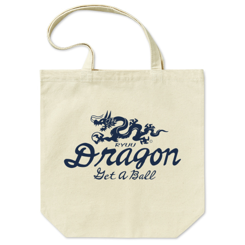 龍ドラゴン Dragon ゲット ア ボール Tシャツ アイテム イラスト 龍の玉 デザイン グッズ シルエット 竜 リュウ デザインtシャツ通販 Tシャツトリニティ