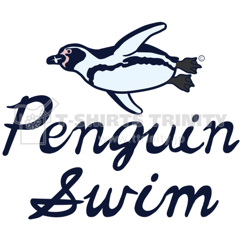 泳ぐペンギン Pengin イラスト デザイン Tシャツ アニマル フンボルトペンギン 飛ぶペンギン 動物 アイテム グッズ Swim デザインtシャツ通販 Tシャツトリニティ