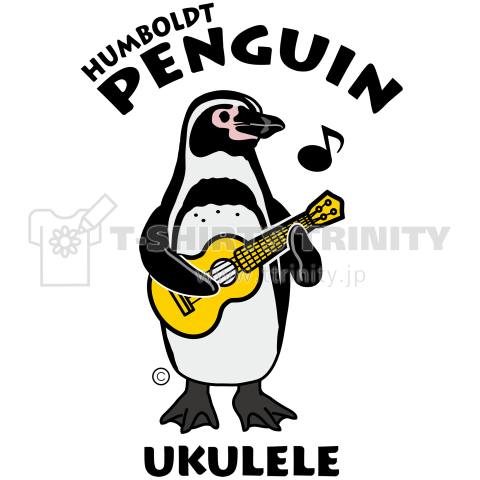 ペンギン・ウクレレ・ギター・PENGIN・イラスト・デザイン・Tシャツ・アニマル・フンボルトペンギン・楽器・演奏・動物・アイテム・グッズ・音符(おんぷ)UKULELE