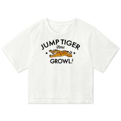 虎トラタイガー ジャンプ虎 タイガー全体 アイテム グッズ かっこいい かわいい Tシャツ デザイン Tora デザインtシャツ通販 Tシャツ トリニティ